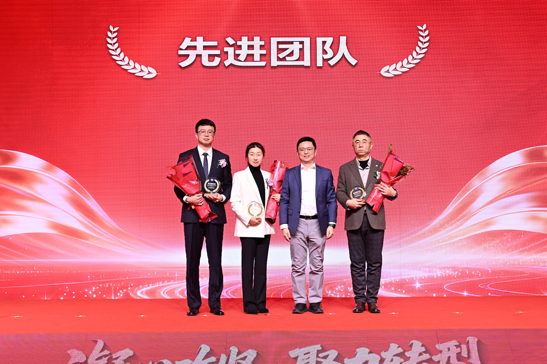 6、先进团队奖.jpg
